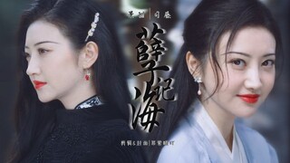 【景甜×司藤】你会凭本事刷到这个视频的！