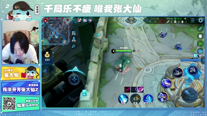 Honor of Kings: Daxian, with Lanling King on mic, runs into another fellow fan and gets carried hard