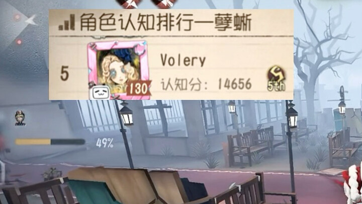 อีจงแพ้ให้กับทีมเบบี้ไวด์ ฆาตกรโชคร้ายมาแล้ว