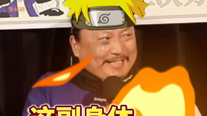 Putri saya mendapat nilai buruk, jadi saya mengajarinya menjadi Hokage!