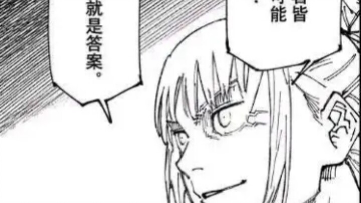 Shinjuku Showdown: But Hime Kengou vs. Kai Kengoushu