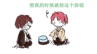 [织太]想我的时候就按这个按钮