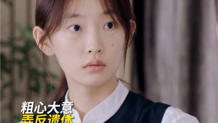 【ซานเยว่มีงานใหม่】ช่างแต่งหน้าในสถานฌาปนกิจทำศพสลับศพ สาวน้อยกลายเป็นหญิงชราจนเกือบถูกญาติสังเกตเห็น