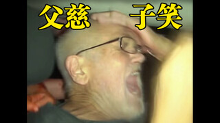 ผู้ชายซิกมา - พ่อเอ็นดู ลูกยิ้ม