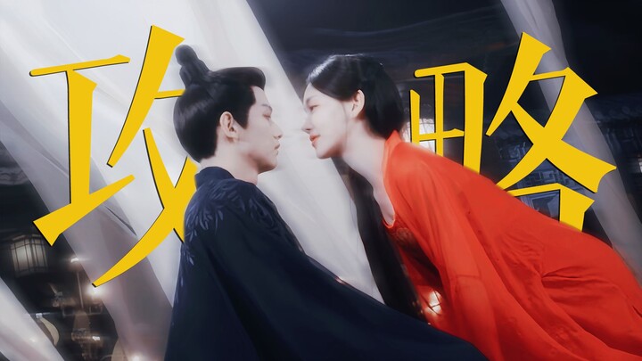 ซีรีส์สั้นฤดูกาลนี้เจ๋งจนน่ากลัว! ภาพสวยมาก! "นึกว่าเธอจะตกหลุมรักพระเอก ที่ไหนได้ยิงธนูใส่พระเอกตาย