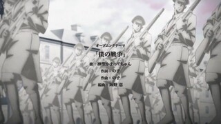 Shingeki No Kyojin Season 4 Opening「Shinsei Kamattechan - Boku no Sensou」