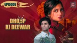 Dhoop Ki Deewar | Episode 9 | Sajal Aly - Ahad Raza Mir | Zee Zindagi