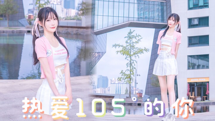 【梳子】💗热爱105℃的你💗夏日甜心梳梳~