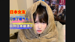 “避雷日本”连樱花妹都待不下去了！