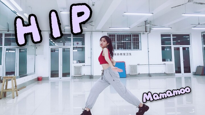 【Tuitui】HIP-MAMAMOO cover dance from now on live for what you love