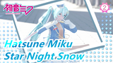 [Hatsune Miku|MMD]Star Night Snow(YYB Snow Miku 2021)_2
