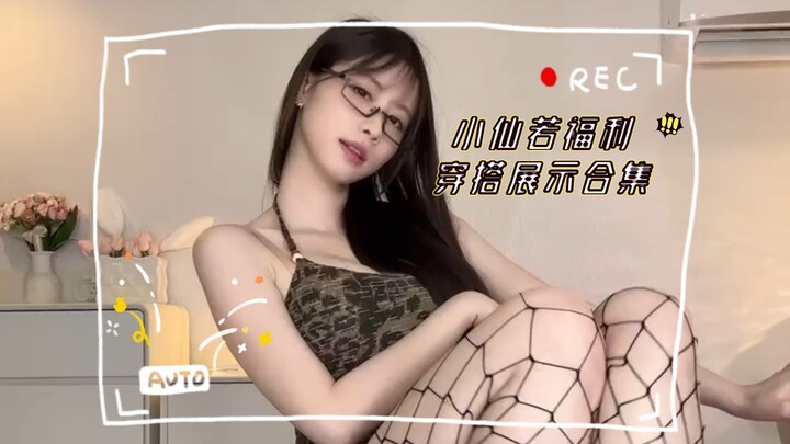 Xiao Xian Ruo Captain’s Benefit Compilation: Post-Battle Retreat Showcase