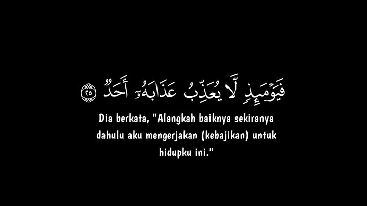 jiwa yang tenang