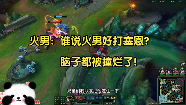 Pyromancer: Who says Pyromancer has an easy matchup against Sejuani? His head must be smashed to bit