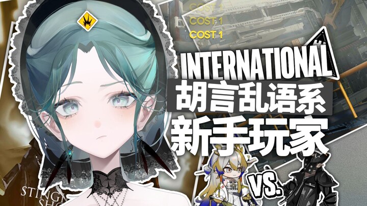 นานาชาติ ชุดเริ่มต้นสำหรับมือใหม่สายพูดพล่าม ( ͡° ͜ʖ ͡°) สาวสวยว่าเสียงดัง หนุ่มหล่อพูดไม่ออก...