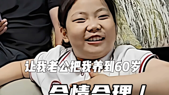 สมเหตุสมผล