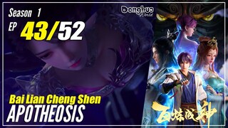 【Bai Lian Cheng Shen】 Season 1 Ep 43 - Apotheosis