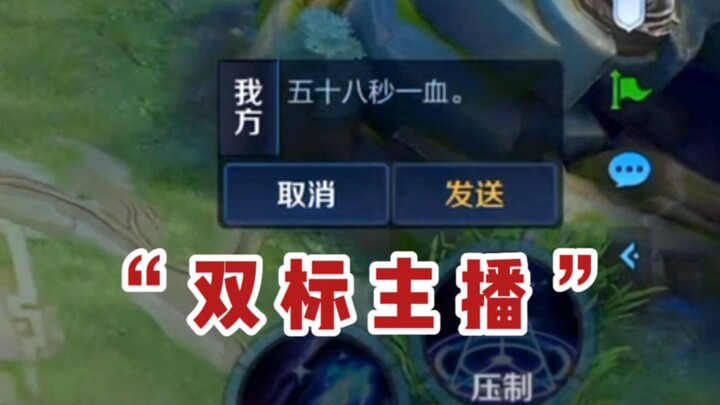 Donghuang Instructor: This is the first time I’ve seen a streamer with such double standards.