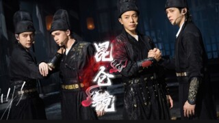 Use Wei Li'an's original ancient style song Kunlun Mirror to open 100ways. This is what everyone wan