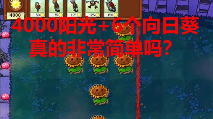 “Đơn giản” nhất chính là tôi là zombie?