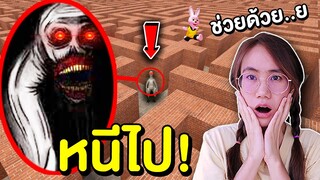 ถ้าเจอ มนุษย์ผีไก่สุดหลอน SCP 3199 ในเขาวงกตหนีไป ให้ไวที่สุด !!| Mind&Nat