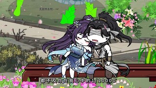 阿银，我会保护好你的