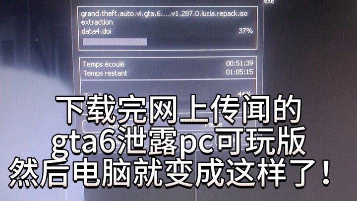 Setelah mengunduh versi PC GTA VI yang bocor di internet, komputer saya jadi seperti ini!