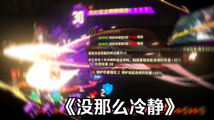 A divine hero combo thought up while clearing a stage