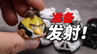 全军出鸡！星球大战愤怒的小鸟死星套装