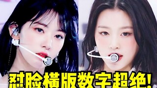 横版怼脸来了！樱花又领跑+小圆采源紧随 被丸神仙颜值感染，真的是一种享受！IZ*ONE❤