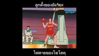 ฉากนี้ดูครั้งแรกลุ้นจนเยี่ยวเหนียว