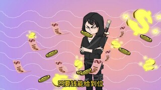 第四集 直播算命第一天