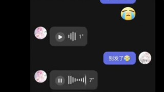 顶流语音厅某大V博主塌房 ，私下诱导粉丝调教粉丝恶意ai官方已经报警处理！！！