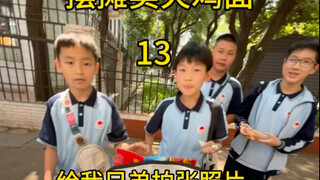 ความเป็นพี่น้องกันในการก่อตั้งร้านก๋วยเตี๋ยวไก่งวง