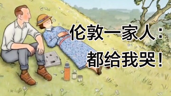 Bộ phim xem được một nửa thì thấy bình thường, xem xong lại quỳ rạp xuống