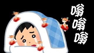 花丸发出了极其欠打的声音【花丸晴琉/花寄女生宿舍】