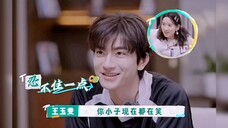 笑喷了!提到刘亦菲 林一嘴角比ak难压!