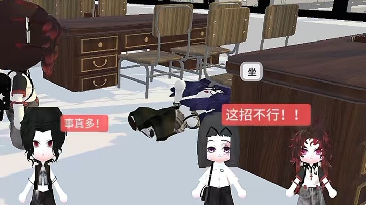 “That’s not how it is in Gela games!”