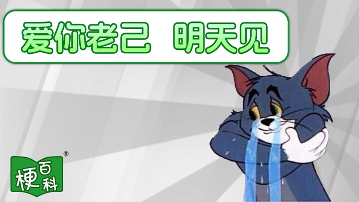 【เกร็ดน่ารู้】“รักตัวเอง” คือมีมอะไรกันนะ?