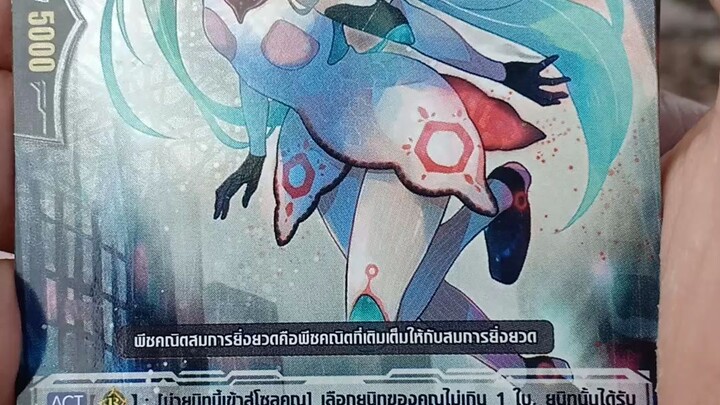 ลูกรักแห่งทฤษฎี superstring #การ์ดไฟท์แวนการ์ด #cardfightvanguard #shorts