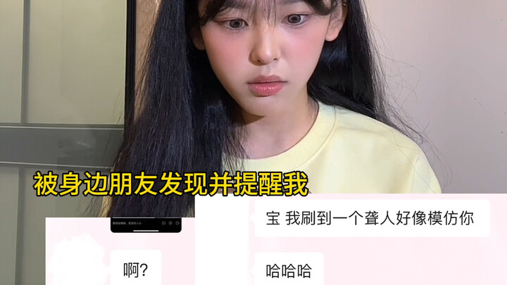 Deaf Girl Accused of Imitation Is Now Being Copied by the Blogger Herself