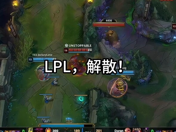 Ada dua kata yang ingin kukatakan ke LPL: Bubar!