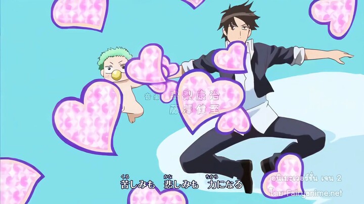 เบลเซบับเด็กพันธุ์นรกสั่งลุยตอนที่39