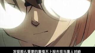 I accidentally watched "Black Iron Fish Shadow" with the Shinran Party and it was so fun