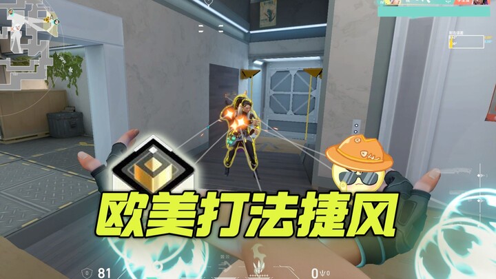 Struggling to rank up while practicing gunplay? Western playstyles will show you how to “fish” for e