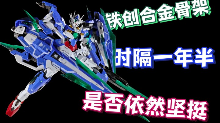 【测评】当初入手的铁创合金骨架，现在怎样了？