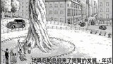 Attack on Titan Chapter 139 Extra Page Final Episode.