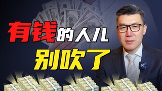 ความจริง 2 ข้อเกี่ยวกับรายได้ ช่วยให้คุณหลุดพ้นจากความวิตกกังวล