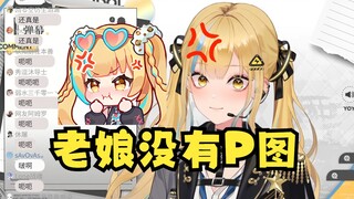 【又一】主包再次强调：老娘没有P图，就长那样！😡