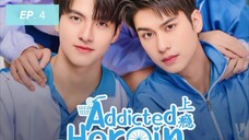 🏳‍🌈Addicted Heroin - 𝙀𝙋. 4